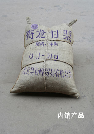 neixiao