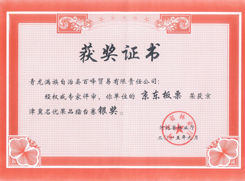 jingdongbanli