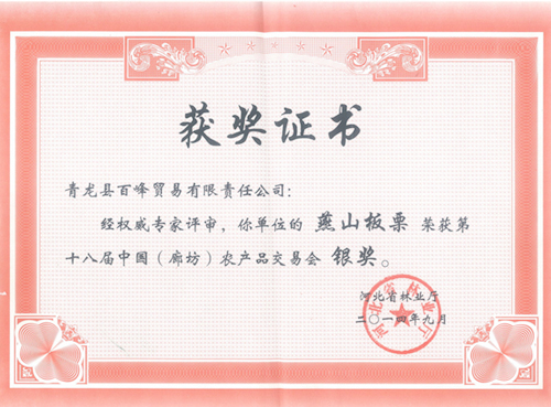yanshanbanli