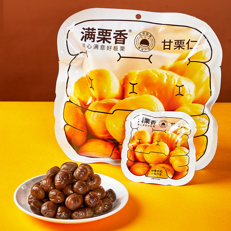 300g主图 (1)