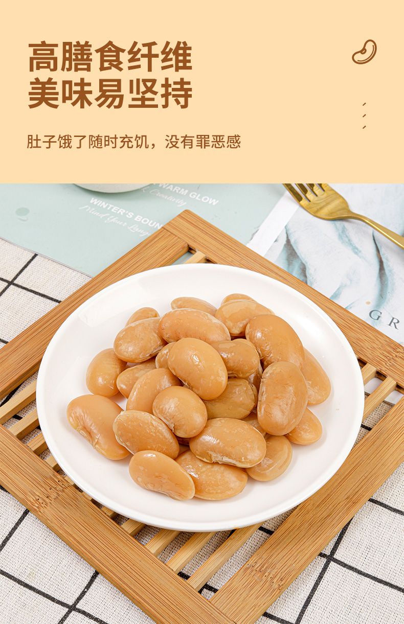白芸豆--详情_02