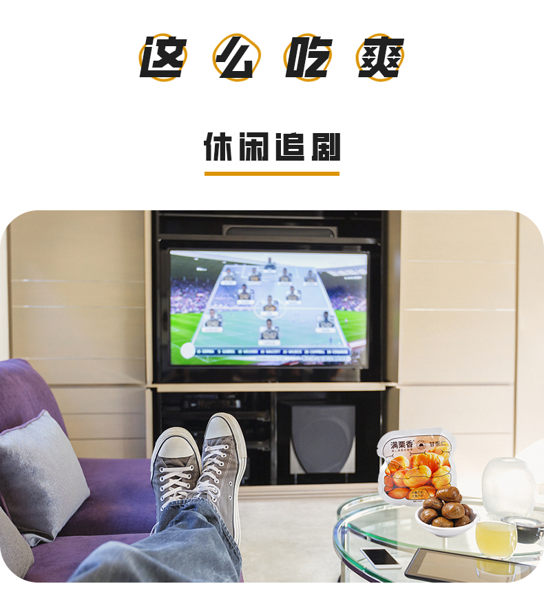 板栗--详情_12