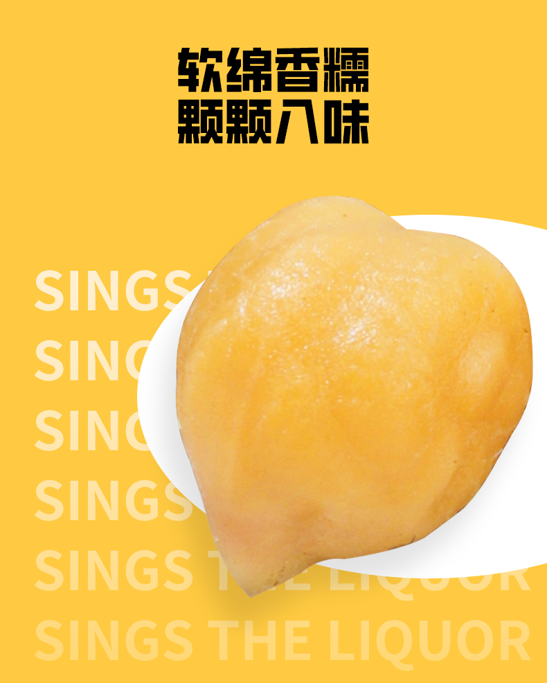 香香豆--详情_06